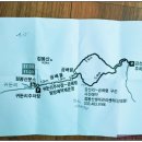 귀둔리 삼거리 | 점봉산 곰배령(귀둔리 점봉산분소~곰배골~곰배령삼거리~쉼터~전망대~곰배령삼거리~곰배령~점봉산분소...