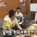 띠용