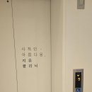 늘푸른비뇨기과의원 | 젠틀맥스 레이저 제모 30회차 후기 | 지유의원 강남점 15회 이용 기록