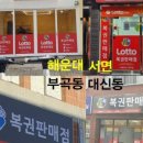 초읍경희한의원 이미지