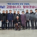 내산면행정복지센터 이미지