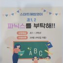 (주)하이피아