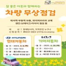 현대자동차(호매실) 네이버블로그