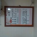 한성칼국수 이미지