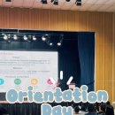 Re: Orientation Day Reminder! 이미지