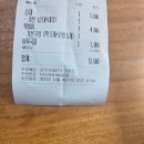 삼식이분식 네이버블로그
