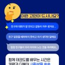 이든태권도 이미지