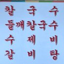 수림로 20번길 이미지