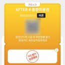 [롯데월드 싱글라이더] 여자 혼자 싱글라이더 장단점 후기 소요시간 : 5시간동안 13개를 탐