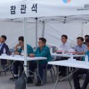 합동가스(주) 이미지