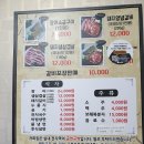 동윤가든 이미지