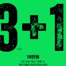 세븐일레븐 포항장량중앙점 | 🏋️ 오늘은 가슴! 권T의 머신 가슴 루틴-포항 PT