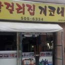 부평문화로53번길 이미지