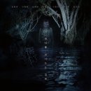 MSG | 살목지 후기 : msg는 다 때려 넣었는데 무섭지? (한국 공포 영화)