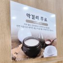 [의정부맛집] 황금코다리 의정부용현점, 막걸리 무한리필에 프리미엄 셀프바까지 완벽했던 용현동맛집 후기