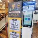 일산 안경 가격정찰제 다비치안경 일산동구청점 후기
