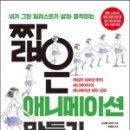 아트클립스튜디오