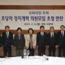 초당의원 이미지