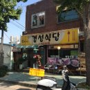 인주대로 811번길 이미지