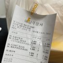 나이스마트청라자이점 | 맘스터치 신메뉴 5천원 후라이드통다리 대구남산점 후기