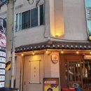 고향참숯구이 이미지