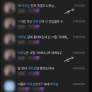 씨유울산신정우리점 | 신정네거리 삼겹살 맛집 '대세박목살 신정네거리역점' 숙성목살과 껍데기 존맛 후기