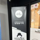 파란지붕 | 인천실내데이트 셜록홈즈 구월인천점 파란지붕집 방탈출 후기