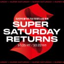 신세계사이먼파주점 이미지