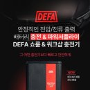 팔공모터스 이미지