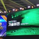 바이오텐(주) 이미지