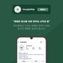 송정한방병원 네이버블로그