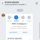 청기와타운영등포 이미지