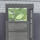 서울 연산군묘 | 한국사 문화재 방학동 연산군묘 소개 및 관람 후기
