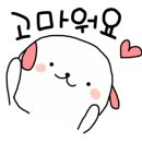 계양경기장 벨로드롬 이미지