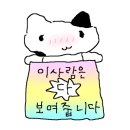 오푸푸 이미지