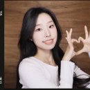 아라빌딩 | [서울/강남] 벚꽃 데이트 메이크업 압구정 미용실 ‘아라알레스’ 메이크업샵 예진 디자이너 후기