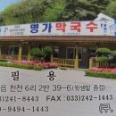 더달달춘천 Daum카페