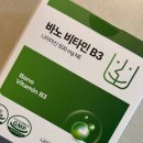 B.B3 | 바노 고용량B3 후기｜비타민B3 500mg, 성분·섭취 팁까지 정리