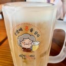 역전할머니맥주서울한남점