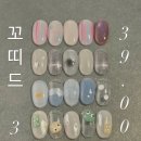 드네일서울대