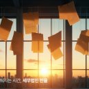 세무법인한율 - 강남구 논현로86길 33 | 세무법인한율