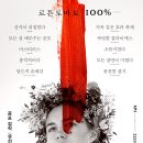 쏘마 - 춘천시 공지로 354 | 쏘마