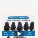 펌퀸