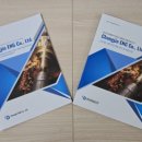 (주)창진 이미지