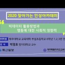 제주대학교교육대학 부설초등학교 이미지