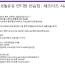 크리에이티브앤조이