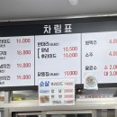 장림시장화장실 이미지