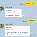 100번주유소 | [11月] 나 혼자 발리 2