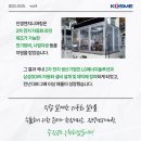 진영엔지니어링주