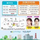 📚이솔로몬ㅡ평생학습나눔FESTA & 가족어울림한마당 10.22/4시👨‍👩‍👦 이미지